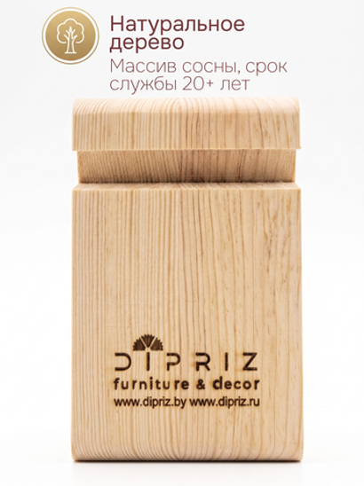 Подставка для телефона 130х80х18 с логотипом "DIPRIZ"/сосна/без отделки(FSM BY/112 08.02.075.03 0008