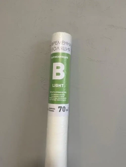 Пароизоляция В лайт 70 м2 ТМ Современная Изоляция