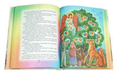 Город в капле и другие рассказы. Станислав Брейэр