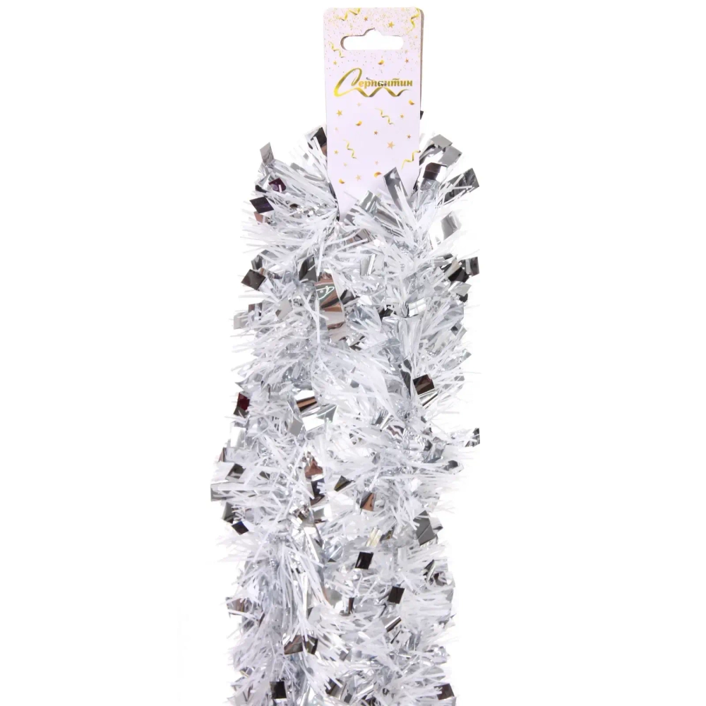 Мишура «Блеск» 2 м 9 см, Серебро/Белый