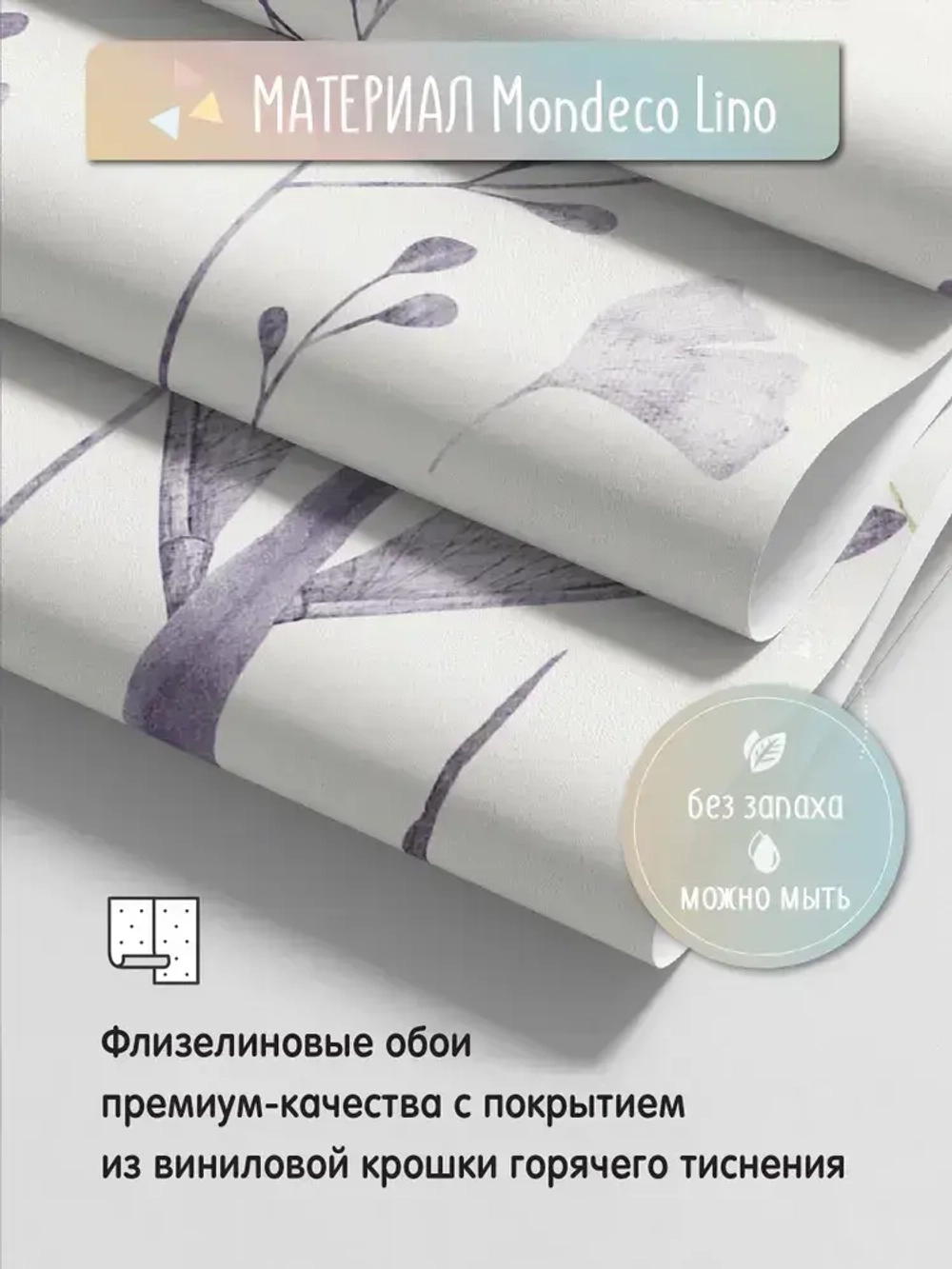 Фотообои Цветы акварельные 300*270 на стену флизелиновые фото обои в детскую