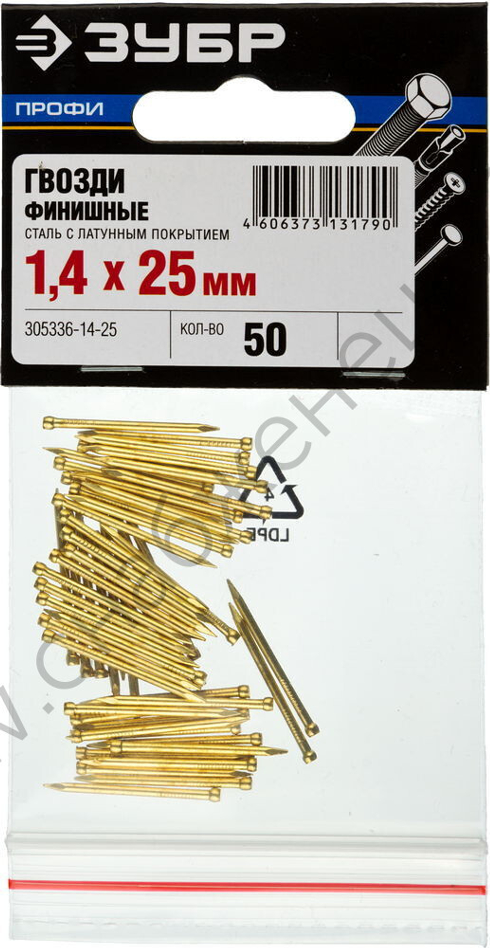 ЗУБР 25 х 1.4 мм, латунированные финишные гвозди, 50 шт, Профессионал (305336-14-25)