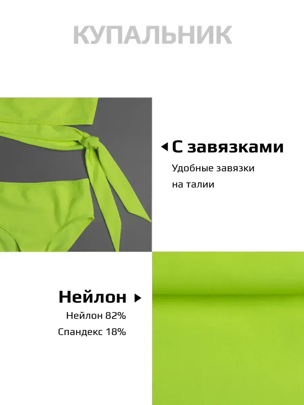 Костюм купальный для девочки