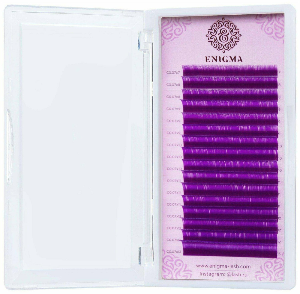 Цветные ресницы Enigma микс 0,07/C/7-13 mm "Фиолетовый" (16 линий)