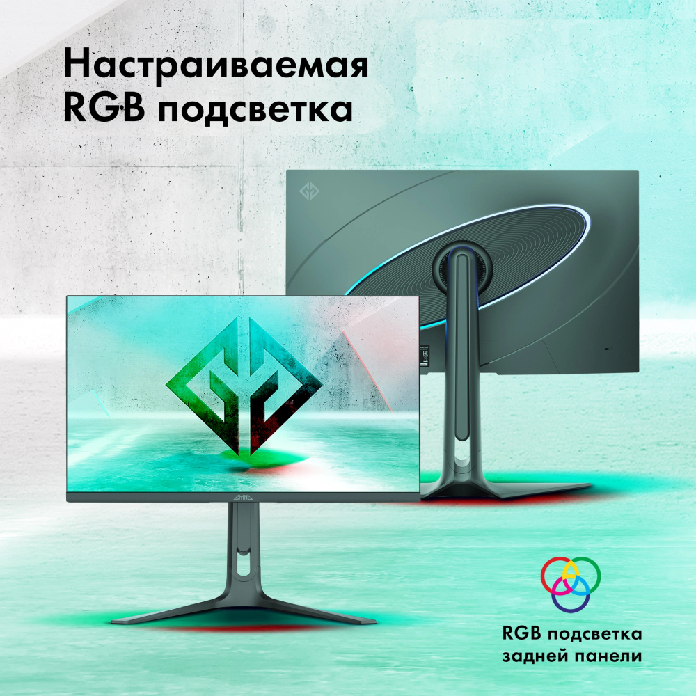 Монитор 27" GMNG Gaming GM-27F23