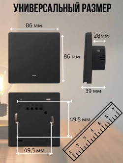 Умный выключатель ZigBee двухклавишный с Алисой