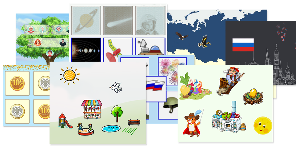 Комплект программ, методик и материалов Интерпарта "Моя Страна"