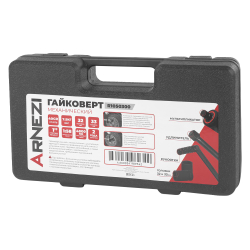 Гайковерт механический 1 с головками, 1:58 4800Nm ARNEZI R1050300