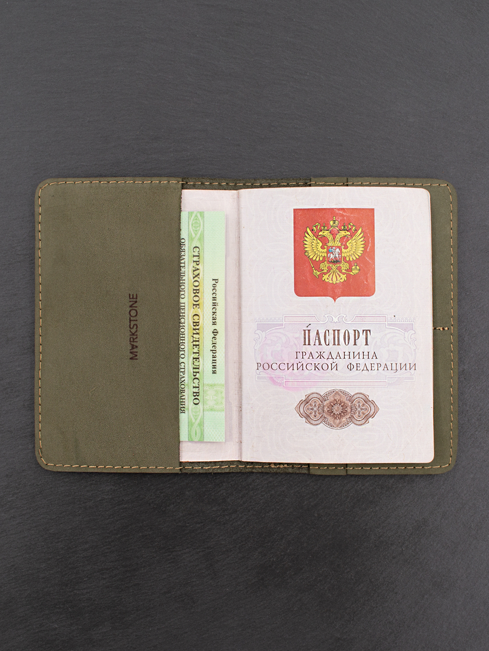 Изображение документы в одном месте.
