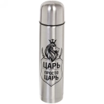 Термос с металлической колбой 1000 мл»Царь просто Царь» Серп и молот