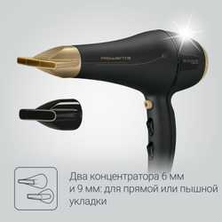 Фен Rowenta Signature Pro AC CV7846F0