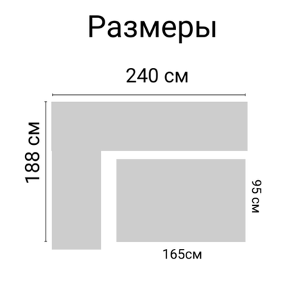 Комплект мебели под ротанг Калифорния “California“ с угловым диваном 240х188 см арт.80497 с подушками на спинку и столом 165х95 см