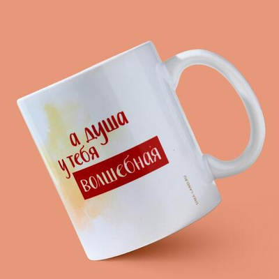 Кружка керамическая с сублимацией Дорого внимание «Бабушка - не возраст», 320 мл