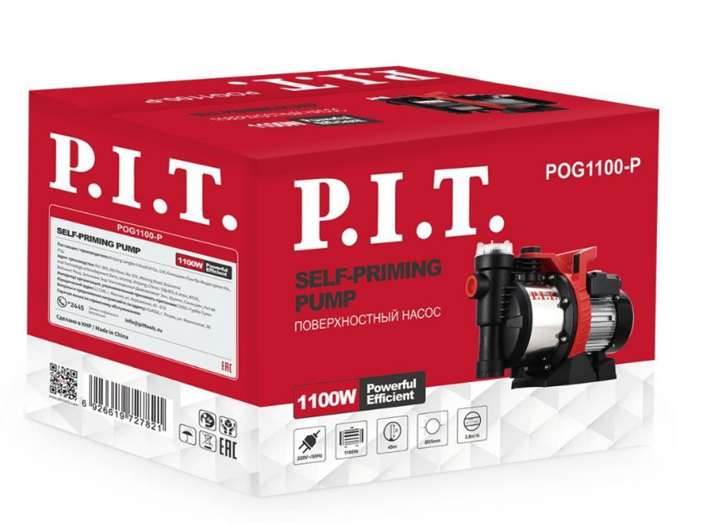 Насос садовый РOG1100-P (1100Вт, напор 45м, всасывание 8м, производ-ть 63л/мин, нерж)