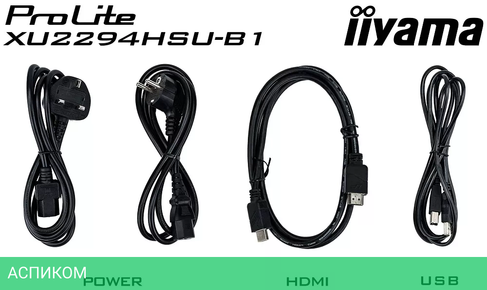 Монитор Iiyama ProLite XU2294HSU-B2