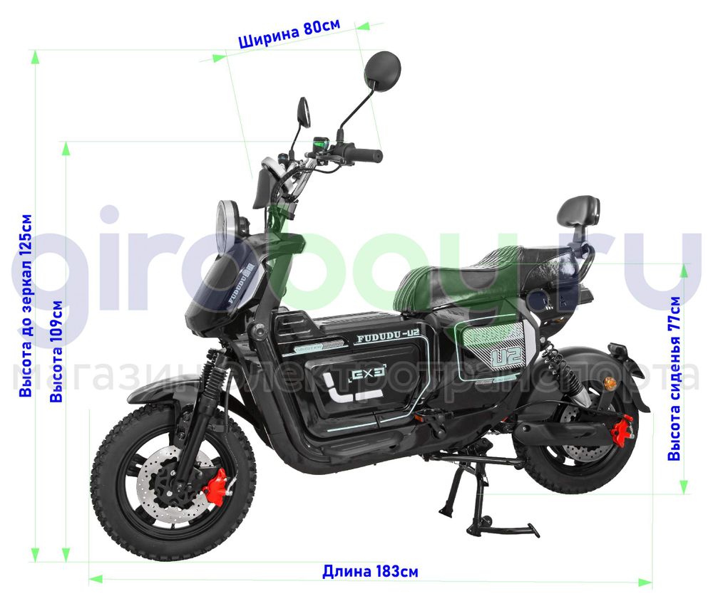 Электроскутер FUDUDU U2 PRO 1500W (60V/30Ah) фото №2