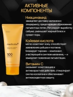 Medicube Пенка для умывания с койевой кислотой, 120 мл.