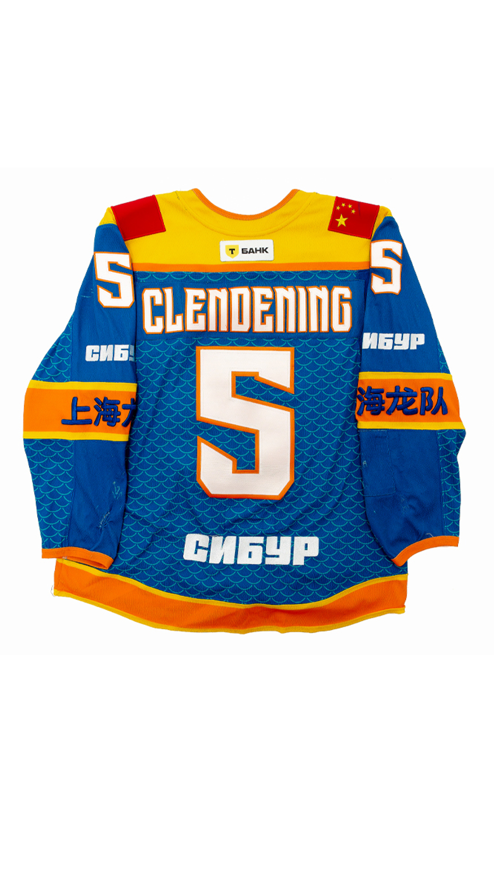 Джерси сезонное CLENDENING 5. Заигранное