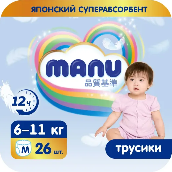 Трусики MANU M (6-11 кг) 26 шт.