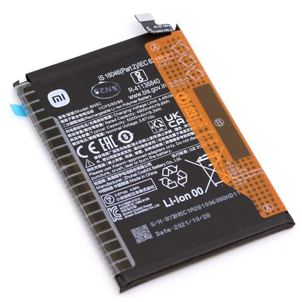 Poco M4 Pro 5G (21091116AG) / Redmi Note 11S 5G (22031116BG) (BN5C) (Аккумулятор) (ORIG-SP)