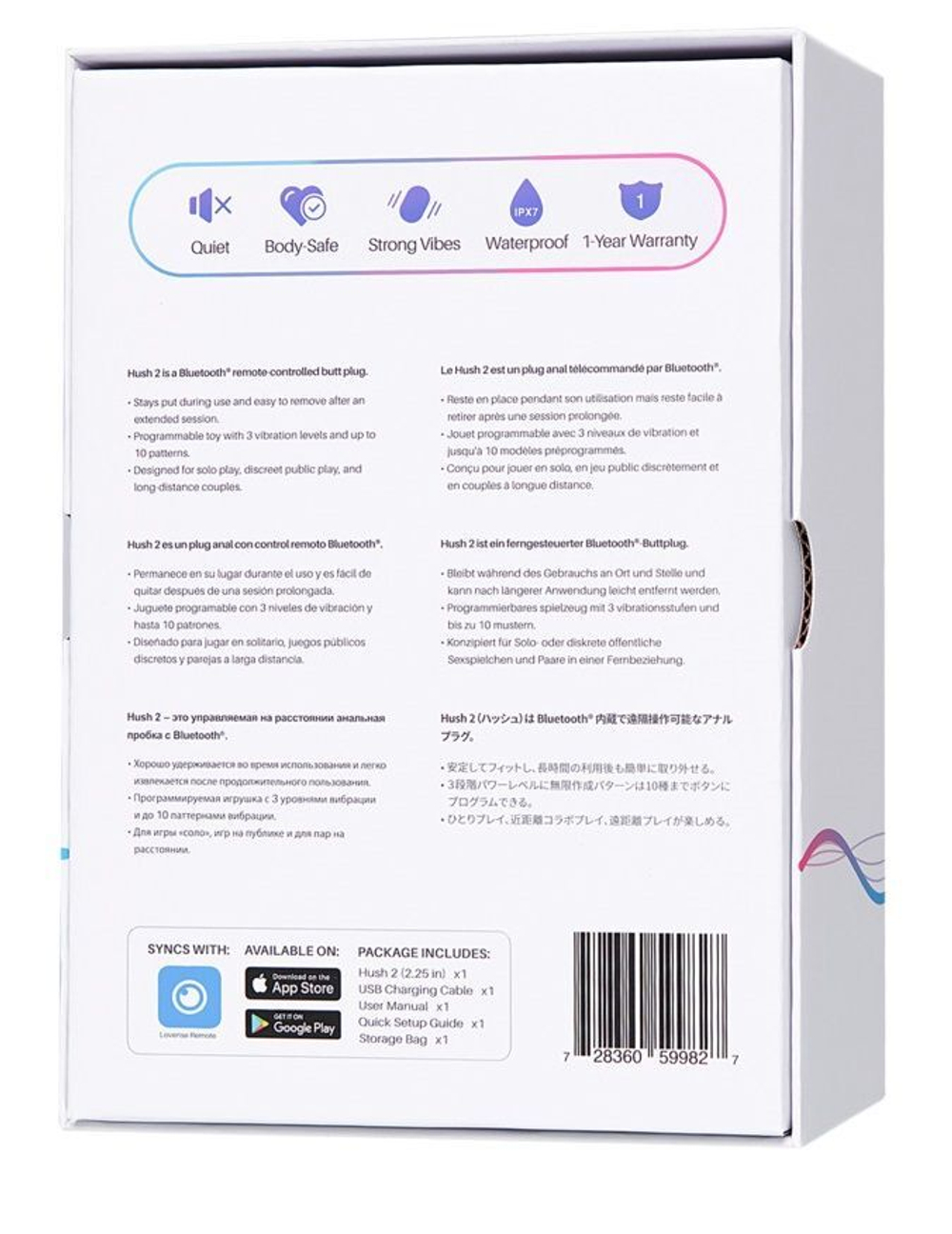 Черная анальная вибропробка HUSH 2 Size L - 12,1 см. (Цвет: черный)