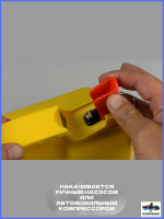 Горн туманный пневматический EcoBlast Pro (10255250)