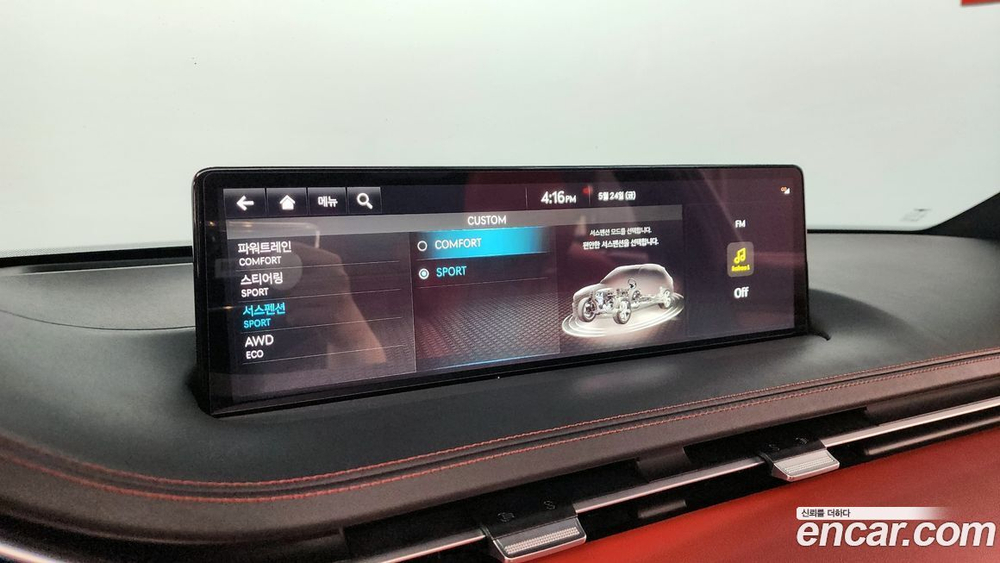 Genesis GV70 2.5T Бензин AWD (05.2022)