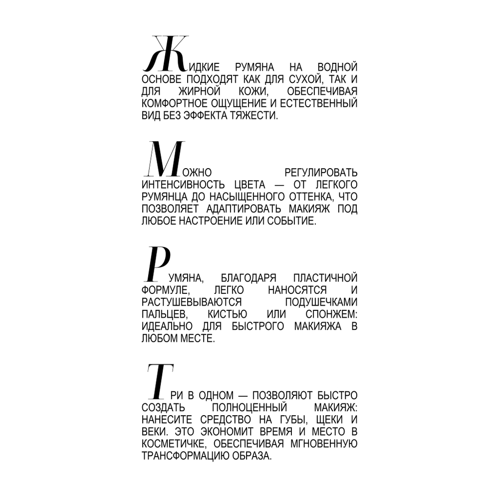 Набор SET WATER FLOW