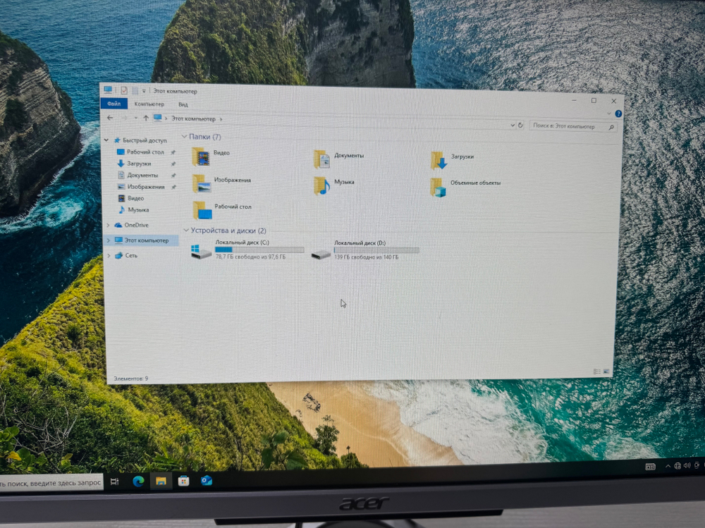 Моноблок Acer Aspire C22-963