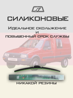 Щетки стеклоочистителя HUOYE Y8 450/ мм на Citroen C15 | Hook/J-Hook