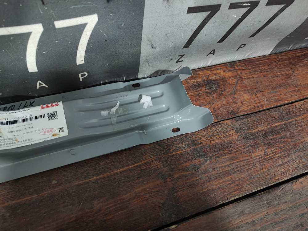 Кронштейн радиатора левый Chery Tiggo 4 / 7 / 8 Pro Б/У Оригинал T155300610DY