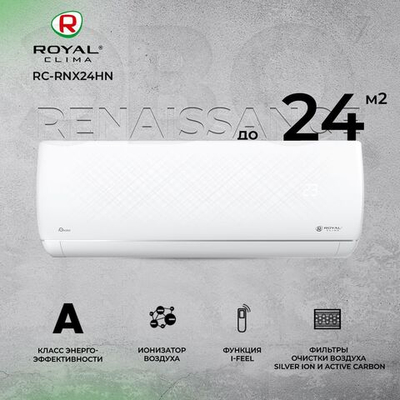 Сплит-система Royal Clima RENAISSANCE RC-RNX24HN, для помещения до 24 кв.м.