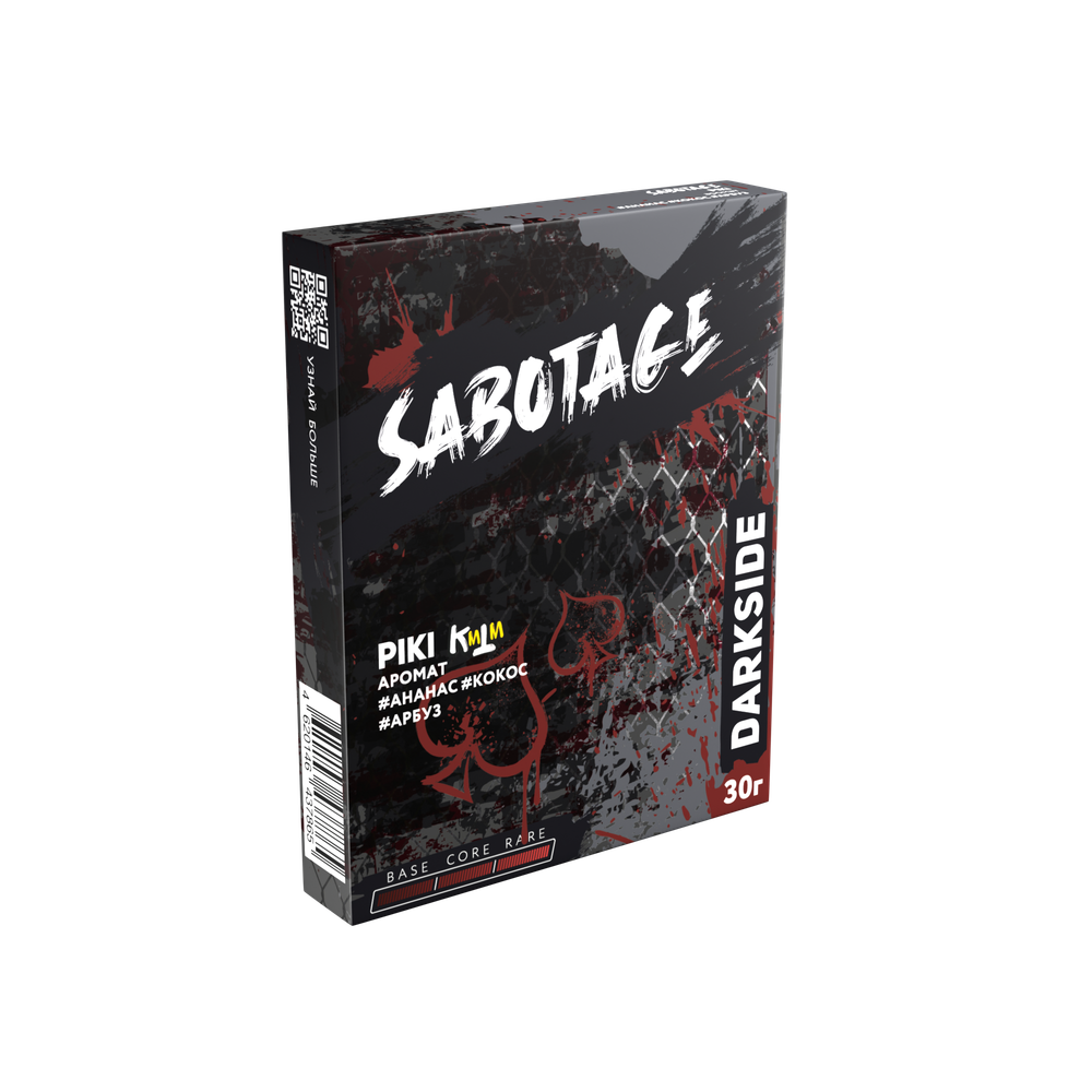 М. Табак для кальяна Dark Side Sabotage "Piki" (Ананас, кокос, арбуз) 30 гр