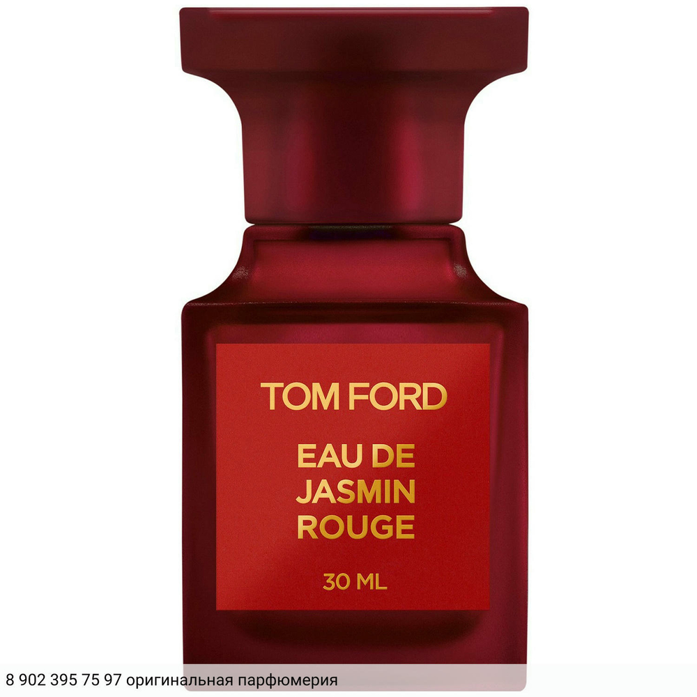 Eau de Jasmin Rouge