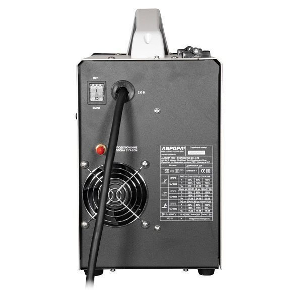 Сварочный полуавтомат Динамика 205 СИНЕРГЕТИК/АВРОРА