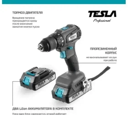 Дрель, 18 В, 30 мм, 1500 об/мин, патрон - быстрозажимной, разноцветный, надежный