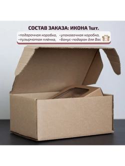 Неустанной Помощи икона Божией Матери деревянная, ясень 01