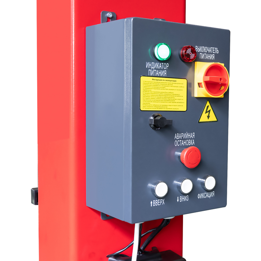 Подъемник электрогидравлический 4т 110-1900мм 2-х стоечный 220В ниж.синхрон. (электр. спуск) GTE