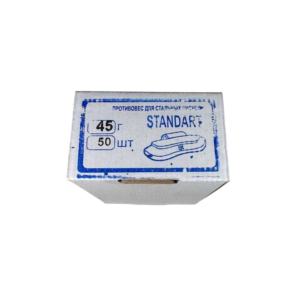 Набор грузов Great Wolf 45гр для стальных дисков 50шт GW-ST045