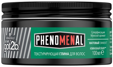 One4Me Глина для укладки волос PhenoMENal, текстурирующая, экстрасильная фиксация, 75 мл