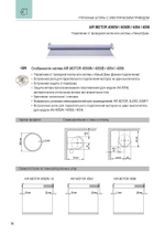 AIR MOTOR 4050W /4050B /4054 /4058