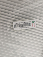 Фильтр кабины для грузовиков SITRAK C7H и HOWO T5G 711W61900-0051/5