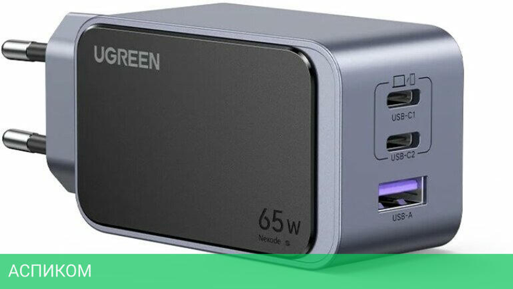 Сетевое зарядное устройство Ugreen X553 Space Gray (35042)