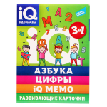 Настольная игра "IQ-карточки. Азбука, Цифры, IQ Мемо" (DREAM MAKERS)
