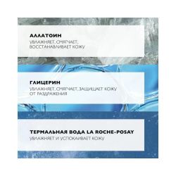 La Roche-Posay Lipikar Xerand Восстанавливающий крем для очень сухой кожи рук, 50 мл