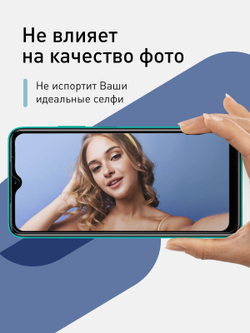 Стекло антишпион ROSCO для Xiaomi Redmi 9T оптом (арт. XM-R9T-FSP-GLASS-SPY)
