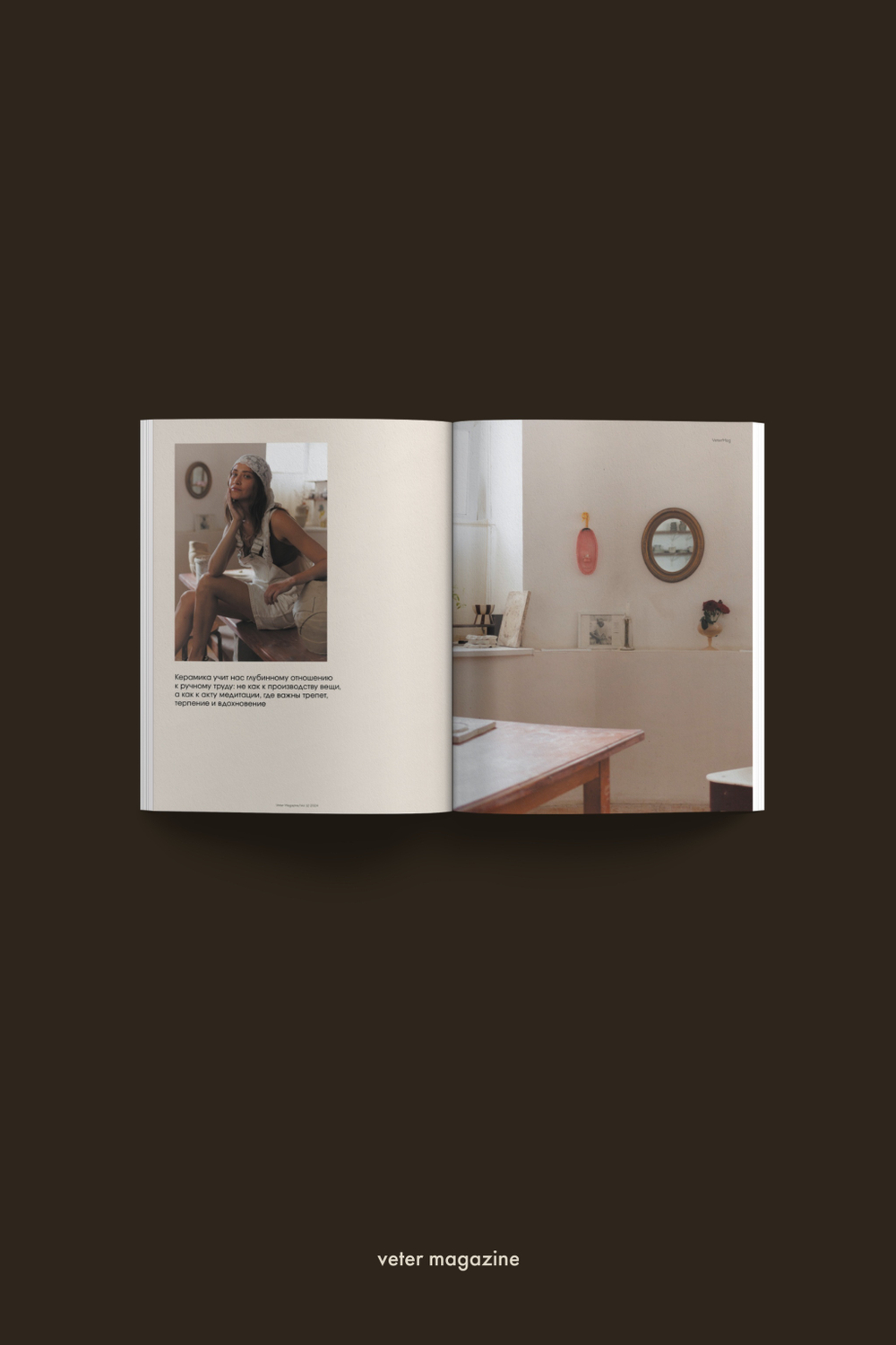 Veter Magazine VOL.XII