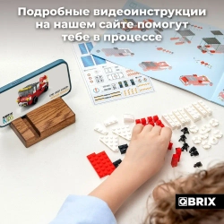 Конструктор QBRIX KIDS Космическая миссия 1000 деталей