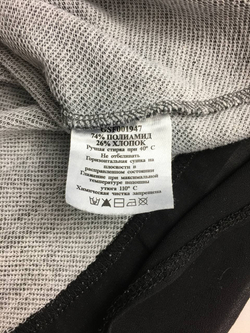 Джемпер Gloria Jeans с имитацией блузы 44 размер