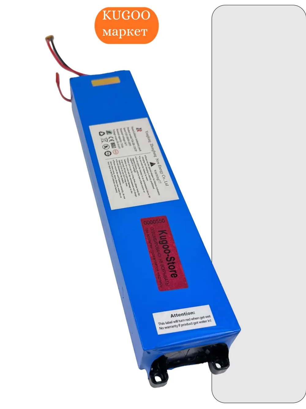 Аккумулятор для электросамоката Kugoo L2 pro 36V 7.8 Ah